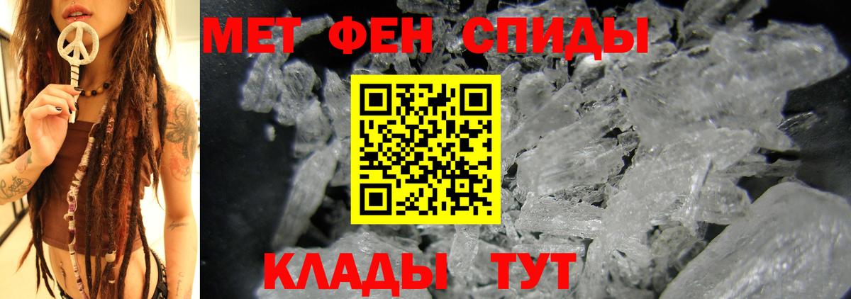 АМФЕТАМИН 98%  АМФЕТАМИН  Камышлов  Вход с VPN 