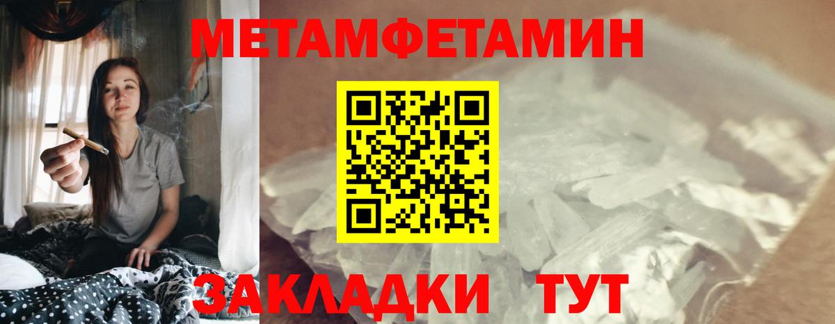 Amphetamine 98% Камышлов