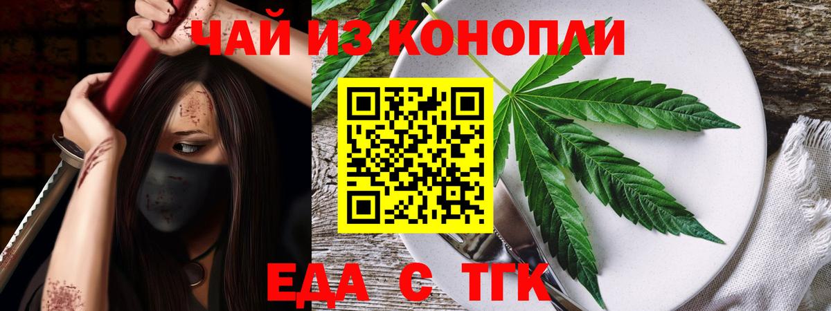 Камышлов  Canna-Cookies марихуана  Вход с VPN 