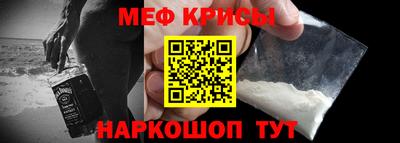 дживик Краснокаменск