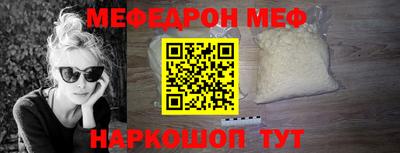 МДМА Краснознаменск