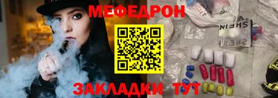 МДМА Краснознаменск