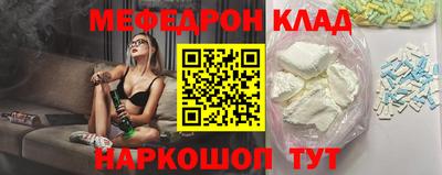 МДМА Краснознаменск