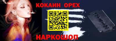 синтетический гашиш Краснодар