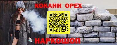 дживик Краснокаменск