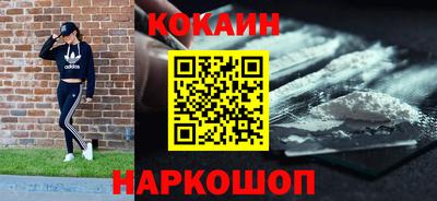 синтетический гашиш Краснодар