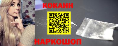 дживик Краснокаменск