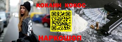 дживик Краснокаменск
