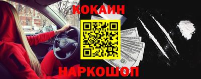 синтетический гашиш Краснодар