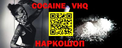 синтетический гашиш Краснодар