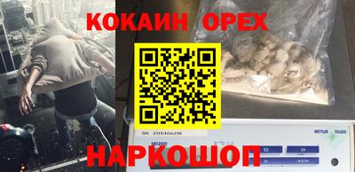 дживик Краснокаменск