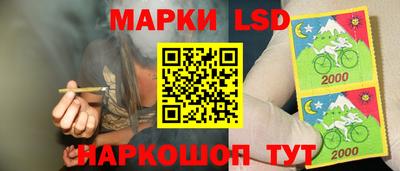 дживик Краснокаменск