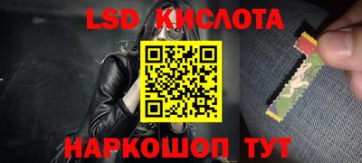 дживик Краснокаменск