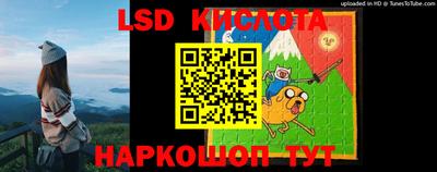 синтетический гашиш Краснодар