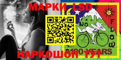 синтетический гашиш Краснодар