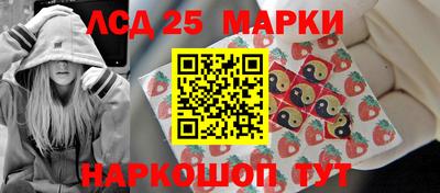 дживик Краснокаменск