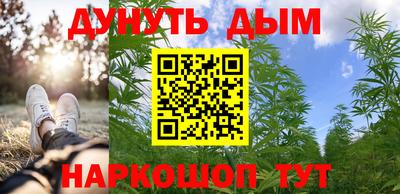 синтетический гашиш Краснодар