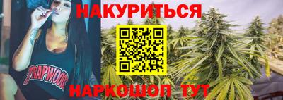 синтетический гашиш Краснодар