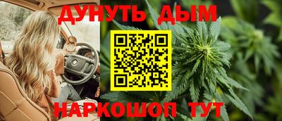 синтетический гашиш Краснодар