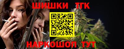 синтетический гашиш Краснодар