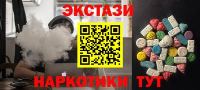 дживик Краснокаменск
