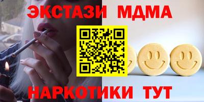 бутик Ачхой-Мартан