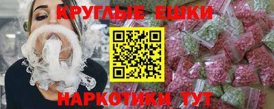 МДМА Краснознаменск