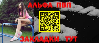 дживик Краснокаменск