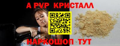 МДМА Краснознаменск