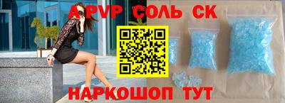 дживик Краснокаменск