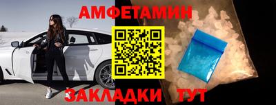 дживик Краснокаменск