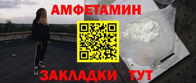 дживик Краснокаменск