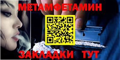 синтетический гашиш Краснодар