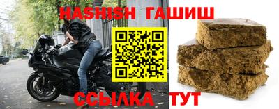 дживик Краснокаменск