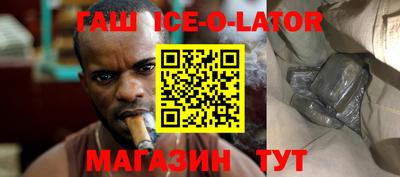 синтетический гашиш Краснодар