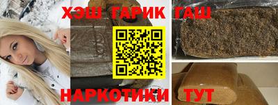 синтетический гашиш Краснодар