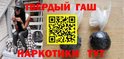 синтетический гашиш Краснодар