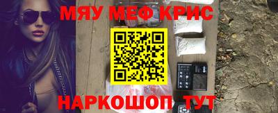 дживик Краснокаменск