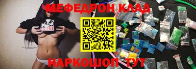 МДМА Краснознаменск