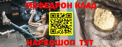 МДМА Краснознаменск