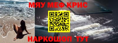 дживик Краснокаменск