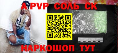 дживик Краснокаменск