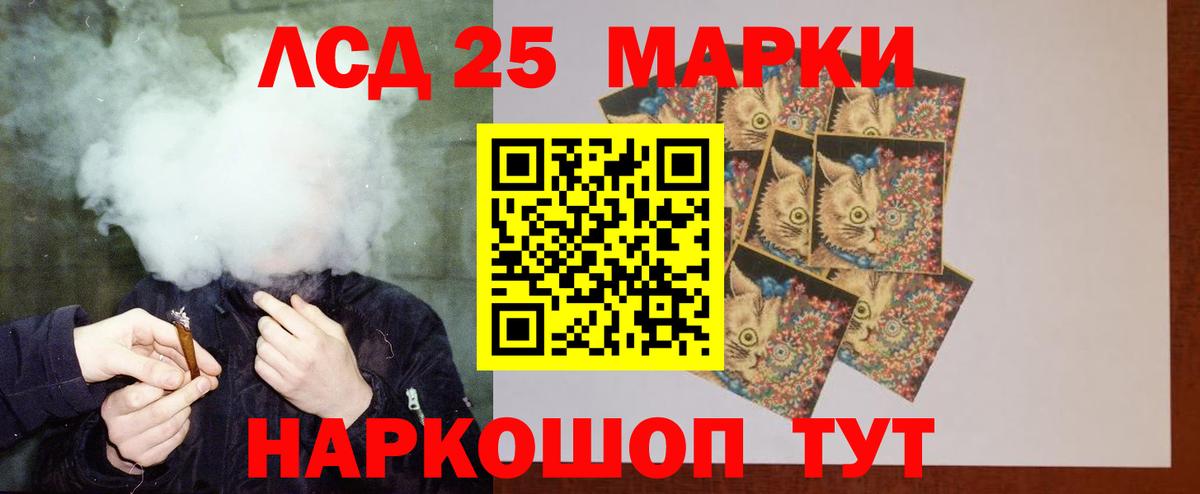 Камышлов  Cocaine  МЕФ   Меф  Вход с VPN  ЭКСТАЗИ  Бошки Шишки  ГАШИШ  А ПВП СК кристаллы  Амфетамин   ГАШИШ 