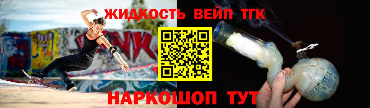 Камышлов  Дистиллят ТГК гашишное масло  Вход с VPN 