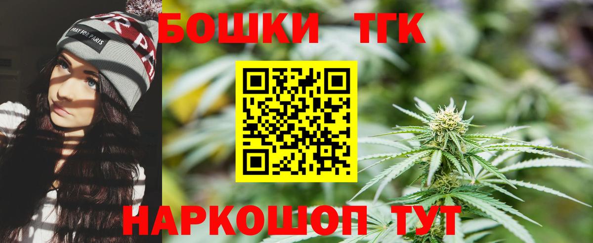 Канабис марихуана  Бошки марихуана White Widow  Камышлов  Конопля Amnesia  Вход с VPN 